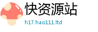 2025新澳天天正版免费观看加2025新奥天天开好彩新奥好彩免费